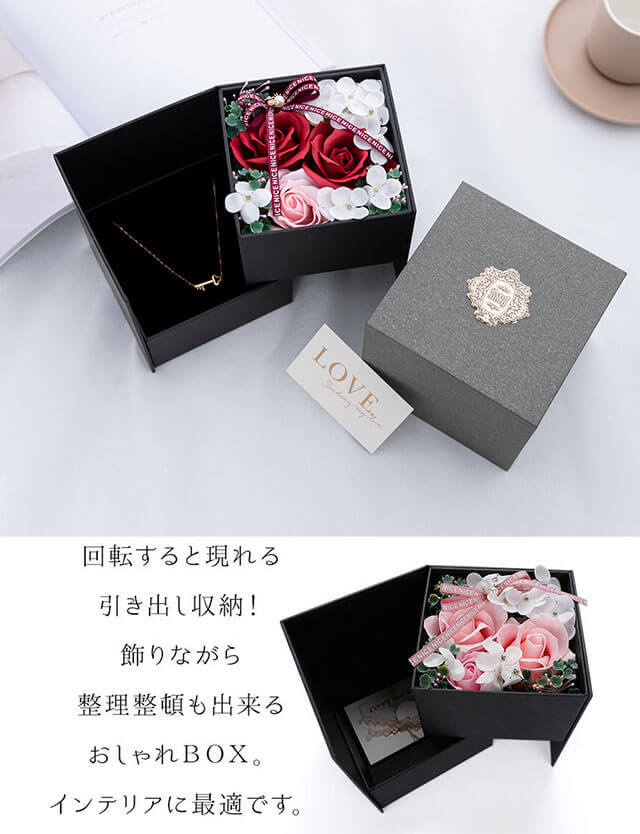 枯れないお花 引き出し収納付き ギフトBOX | マタニティウェア・授乳服