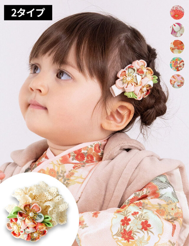 袴とお揃い！つまみ細工 3つ花ベビーヘアアクセサリー [M便 2/6]【メール便可】