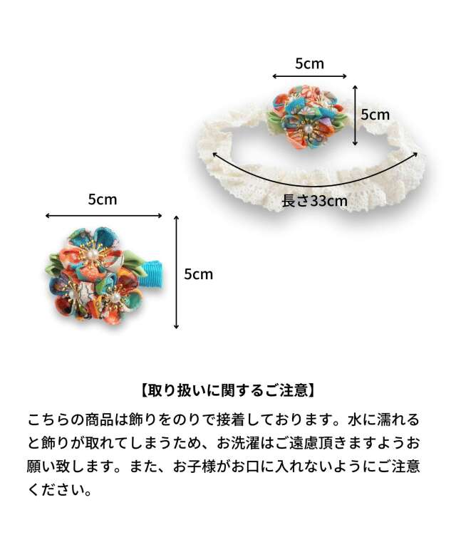 ヘアゴム　ベビーヘアクリップ　つまみ細工　織姫　彦星 ヘアゴム ベビーヘアクリップ つまみ細工 織姫 彦星 ヘアゴム ベビー