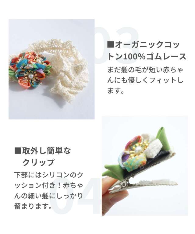 つまみ細工 3つ花ベビーヘアアクセサリー| マタニティウェア