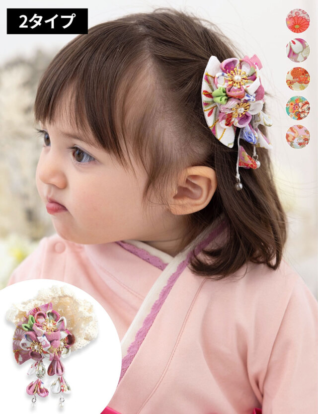 袴とお揃い！藤下がり 扇型3つ花ベビーヘアアクセサリー [M便 2/6]【メール便可】