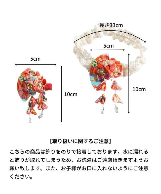 藤下がり 扇型3つ花ベビーヘアアクセサリー| マタニティウェア