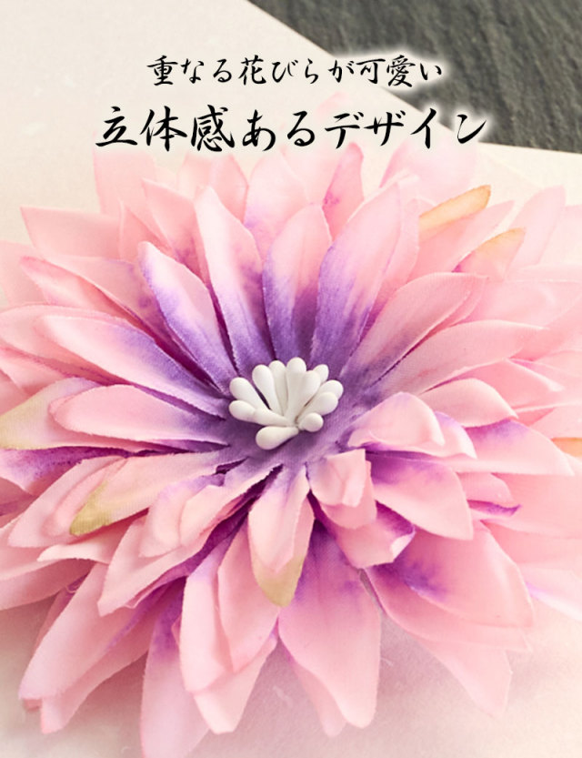 フラワーヘアクリップ| マタニティウェア・授乳服のスウィート