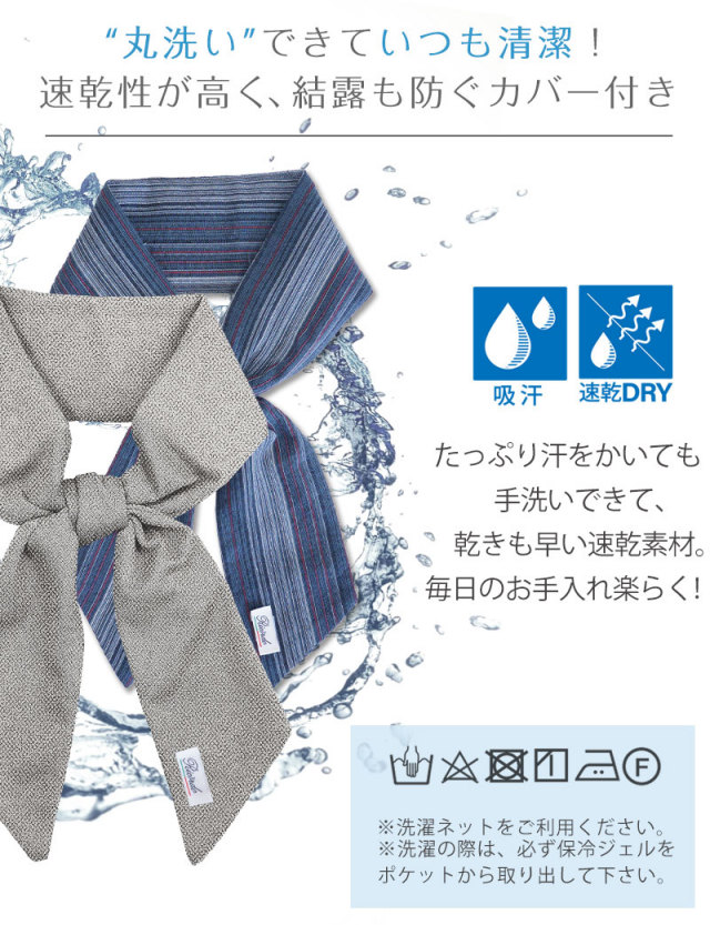 未使用⭐ ほっとスカーフMax　温活　温かい　スカーフ アイススカーフ 不凍ジェル 日本製 柔らか 不凍ジェル| マタニティ