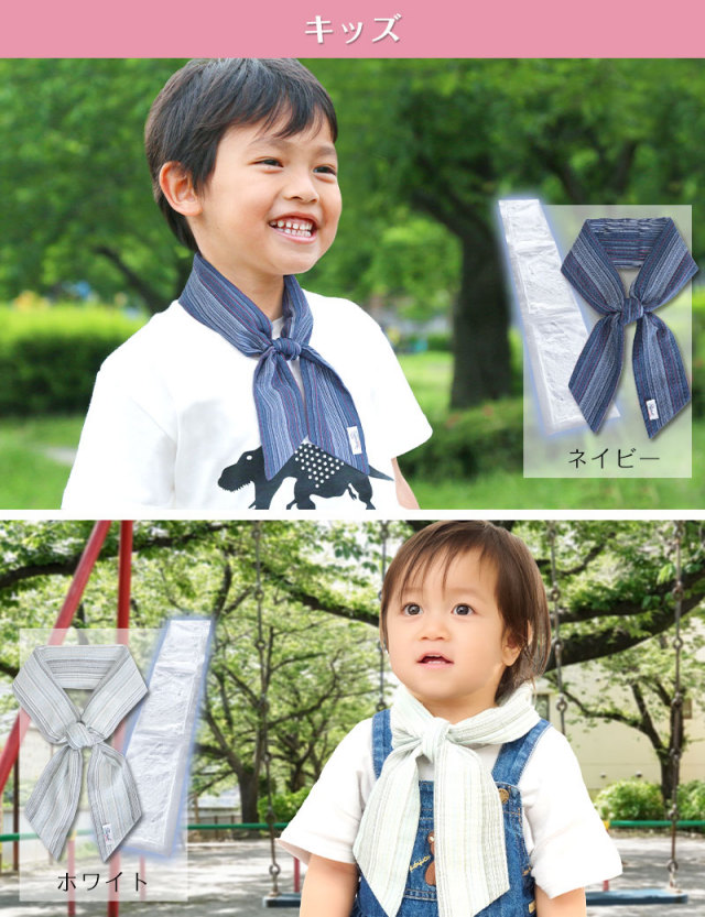 アイススカーフ 不凍ジェル 日本製 柔らか 不凍ジェル| マタニティ