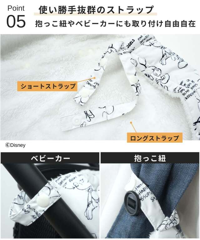 スウィートマミー限定ディズニーデザイン 【ディズニーコレクション