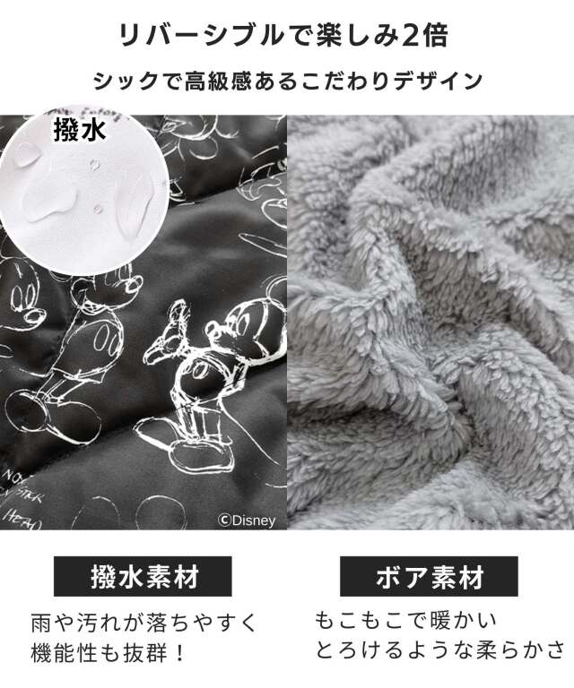 スウィートマミー限定ディズニーデザイン 【ディズニーコレクション