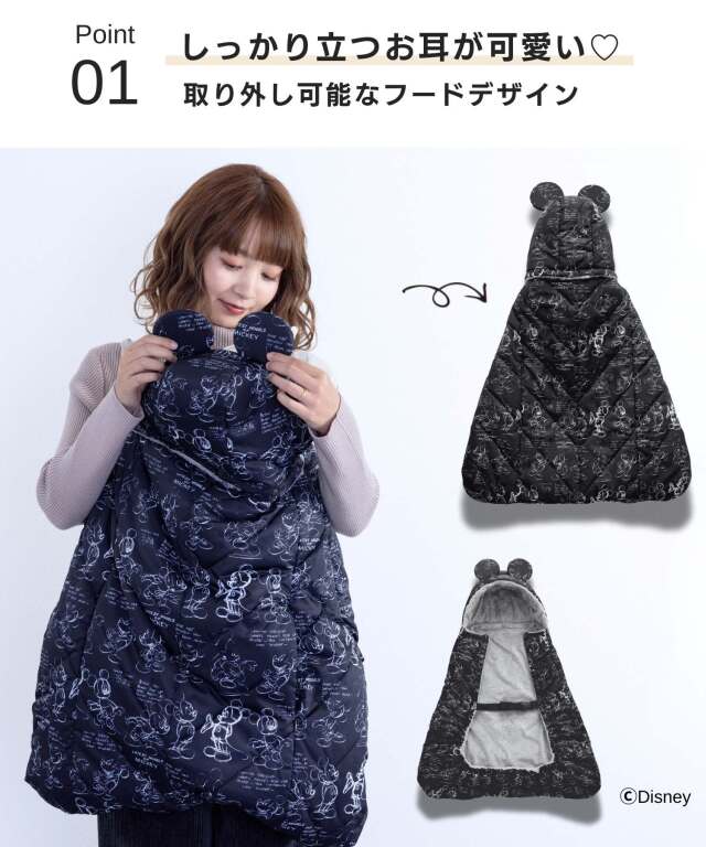 スウィートマミー限定ディズニーデザイン 【ディズニーコレクション