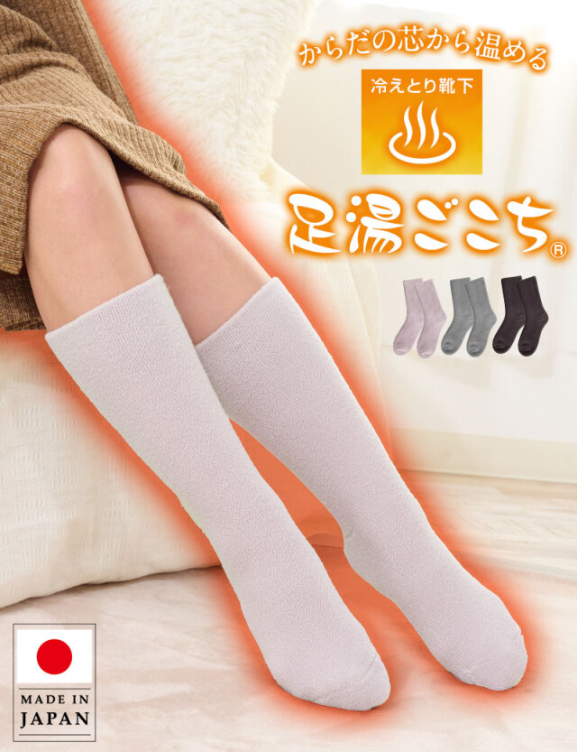 5足組    冬のコーラルの厚い保温家かわいい睡眠中ストッキング. 5足組 冬のコーラルの厚い保温家かわいい睡眠中ストッキング.