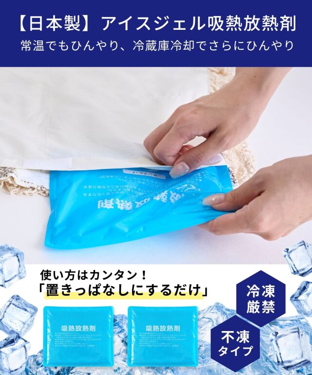 トワルドジュイ柄クール枕マット アイスジェル付き | マタニティウェア