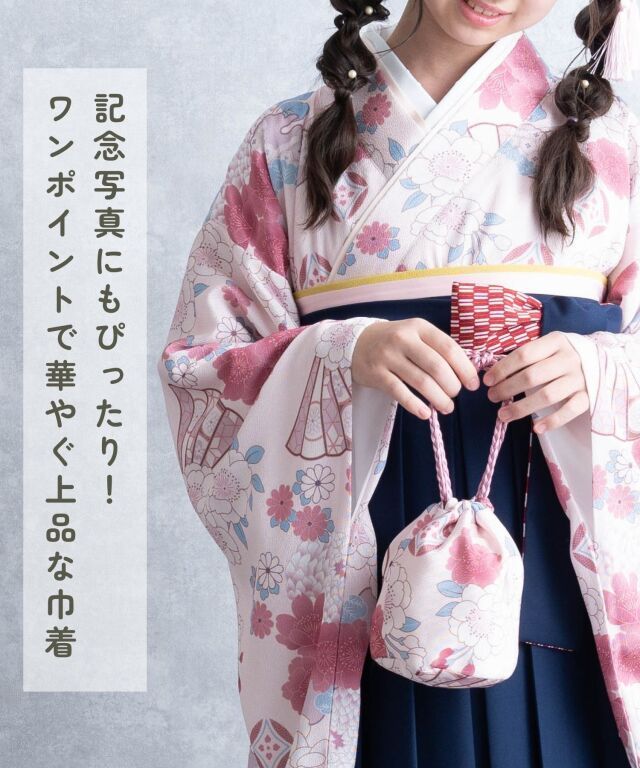 七五三 卒業式用のかわいい ちりめん 巾着袋 和柄 巾着バッグ