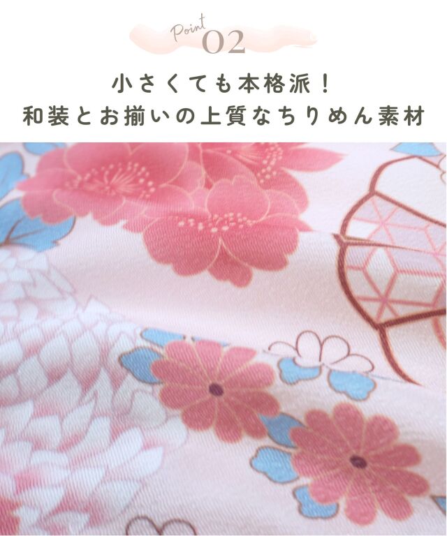 七五三 卒業式用のかわいい ちりめん 巾着袋 和柄 巾着バッグ