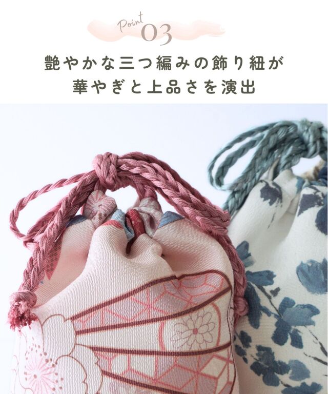 七五三 卒業式用のかわいい ちりめん 巾着袋 和柄 巾着バッグ