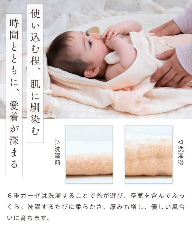 日本製 6重ガーゼ 3枚セット 湯上りタオル フェイスタオル ハンド