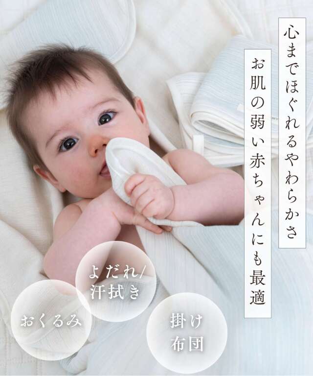 日本製 6重ガーゼ 3枚セット 湯上りタオル フェイスタオル ハンド