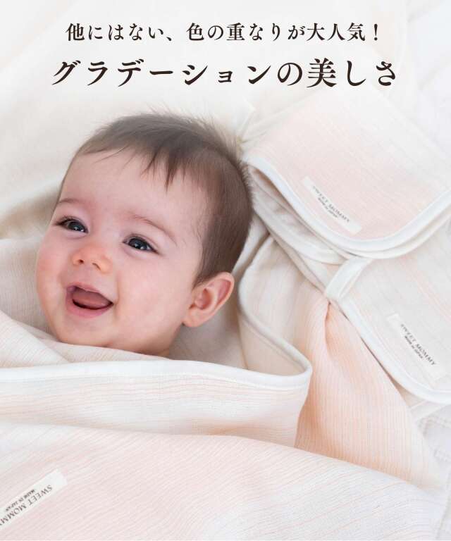 日本製 6重ガーゼ 3枚セット 湯上りタオル フェイスタオル ハンド