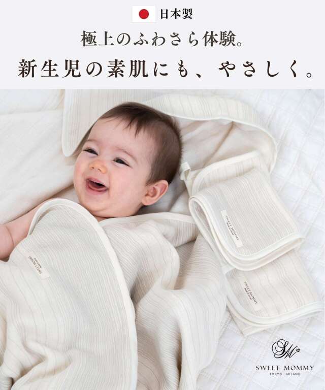 日本製 6重ガーゼ 3枚セット 湯上りタオル フェイスタオル ハンド