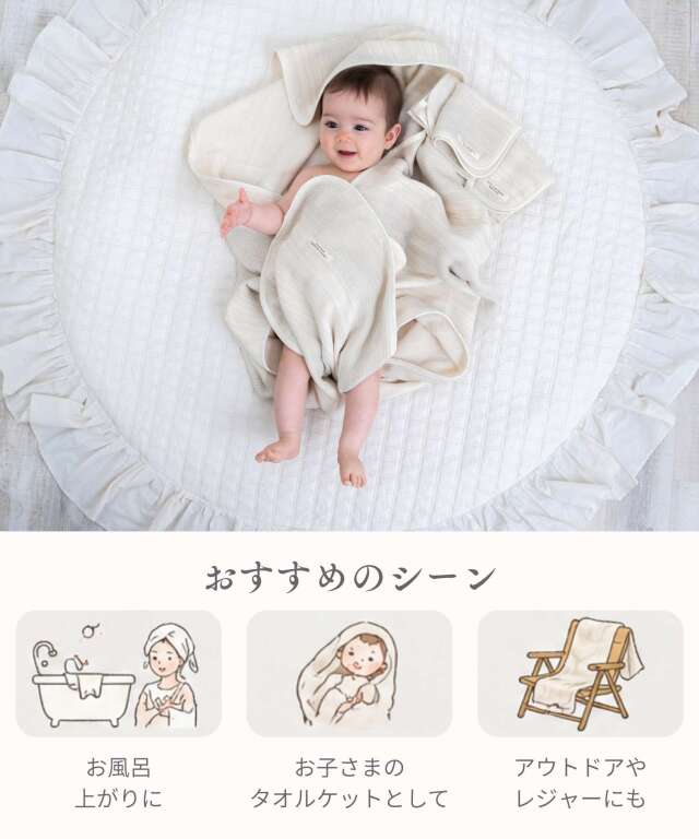 BABYL CD まとめ 13枚 セット 美品 日本製 6重ガーゼ 3枚セット 湯上りタオル フェイスタオル ハンド