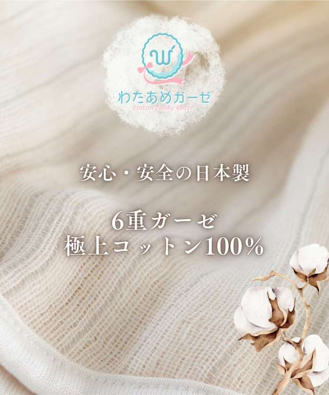 専用❤みかん＊特価❤ふわとろ＊８重ガーゼ☆小バスタオル＊大判フェイス❤リアル苺❤ お試し4点セット】日本製 6重ガーゼタオル 3枚セット＋竹繊維バス