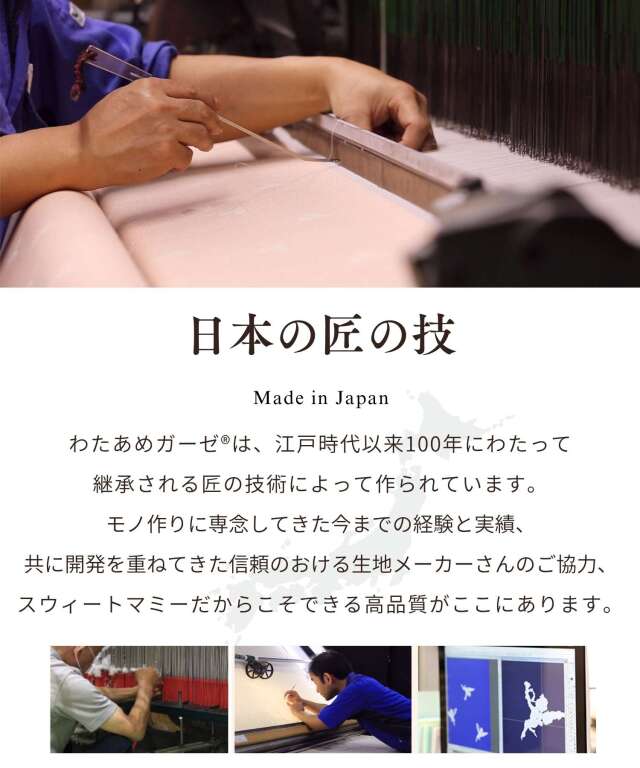 お試し4点セット】日本製 6重ガーゼタオル 3枚セット＋竹繊維バス