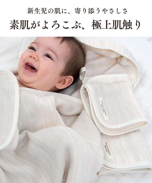 お試し4点セット】日本製 6重ガーゼタオル 3枚セット＋竹繊維バス