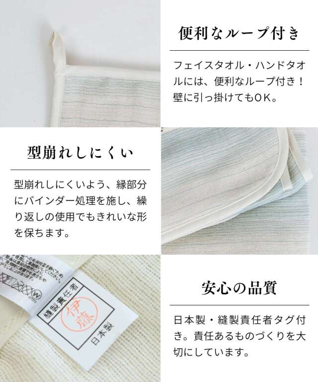 お試し4点セット】日本製 6重ガーゼタオル 3枚セット＋竹繊維バス
