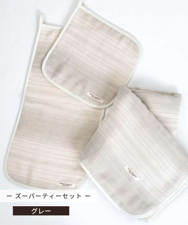 お試し4点セット】日本製 6重ガーゼタオル 3枚セット＋竹繊維バス