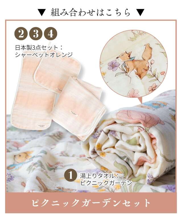 お試し4点セット】日本製 6重ガーゼタオル 3枚セット＋竹繊維バス