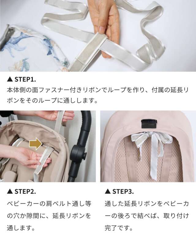 ひえさら クールセット ひえさらジェル マルチシート ベビーカーに