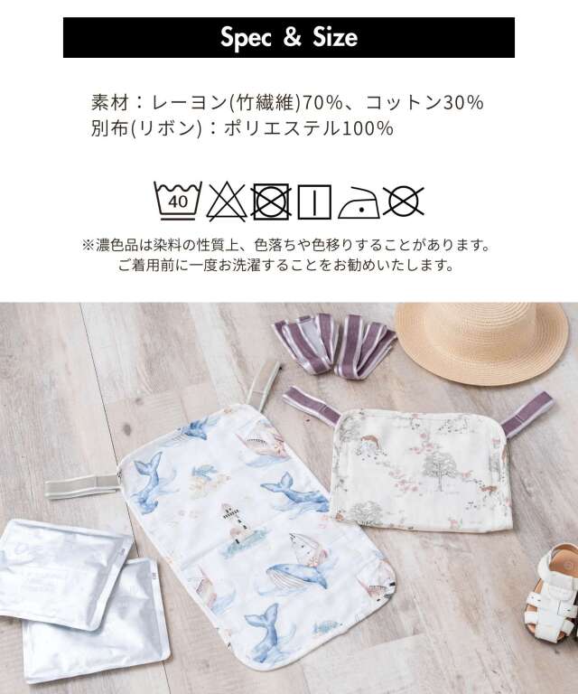 ひえさら クールセット ひえさらジェル マルチシート ベビーカーに