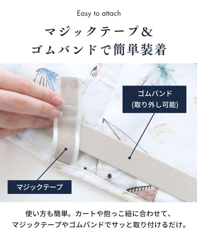 放射冷却サンシェード ベビーカーカバー | マタニティウェア・授乳服の