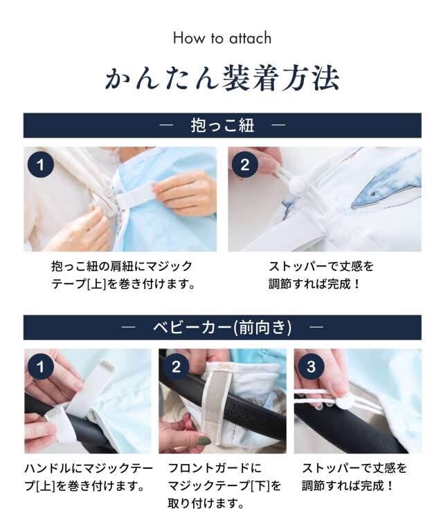 放射冷却サンシェード ベビーカーカバー | マタニティウェア・授乳服の