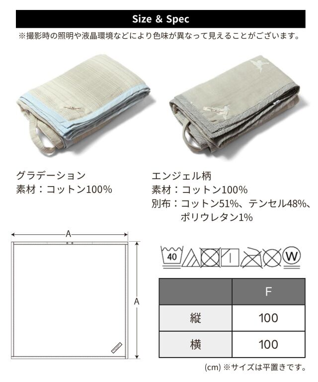 日本製 授乳ケープにもなる 3重ガーゼおくるみ わたあめガーゼ