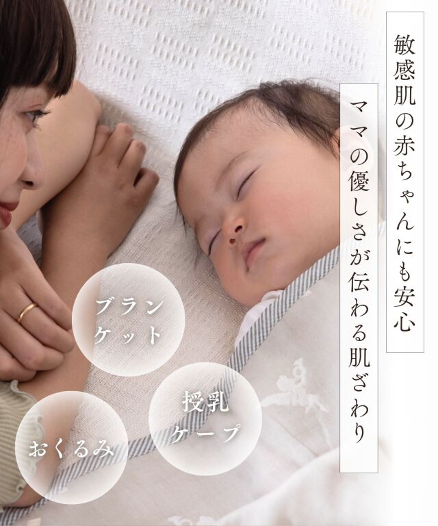 ソラさん専用Baby three ＆MiGO AZONE INTERNATIONAL::えっくす☆きゅーと