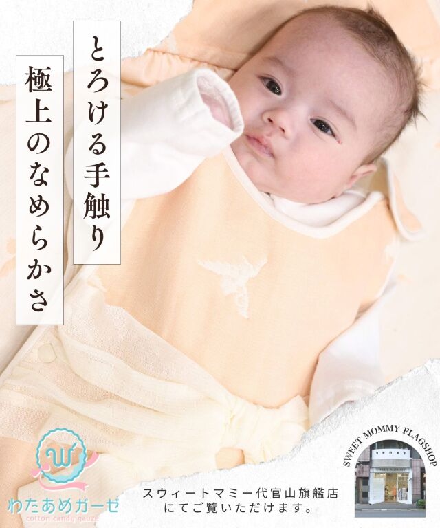 ママスリー‼️ stva260-top1.jpg