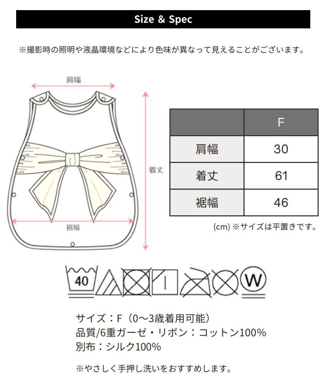 日本製 6重ガーゼ わたあめガーゼスリーパー おくるみ