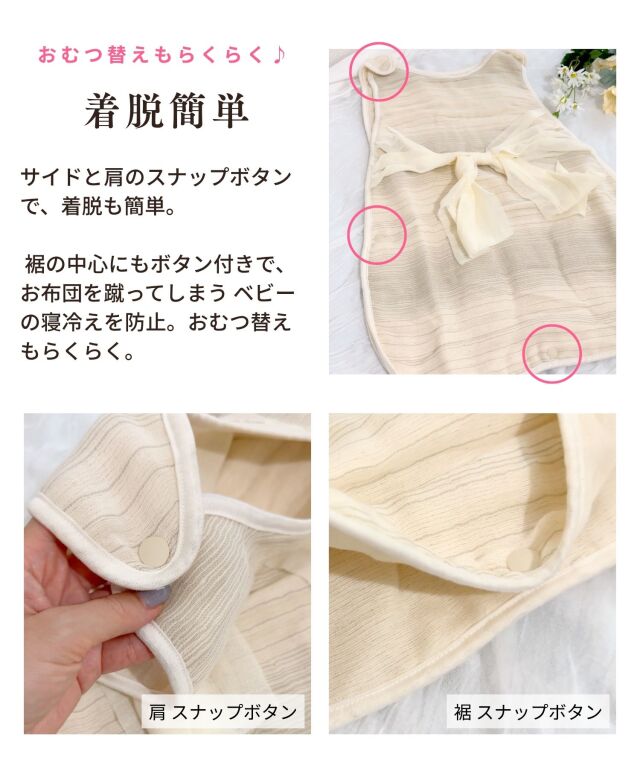 むーちゃん　6枚 日本製 6重ガーゼ わたあめガーゼスリーパー おくるみ| マタニティ