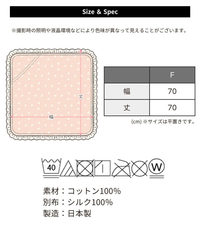 日本製 6重ガーゼフリルおくるみ わたあめガーゼ グラデーション