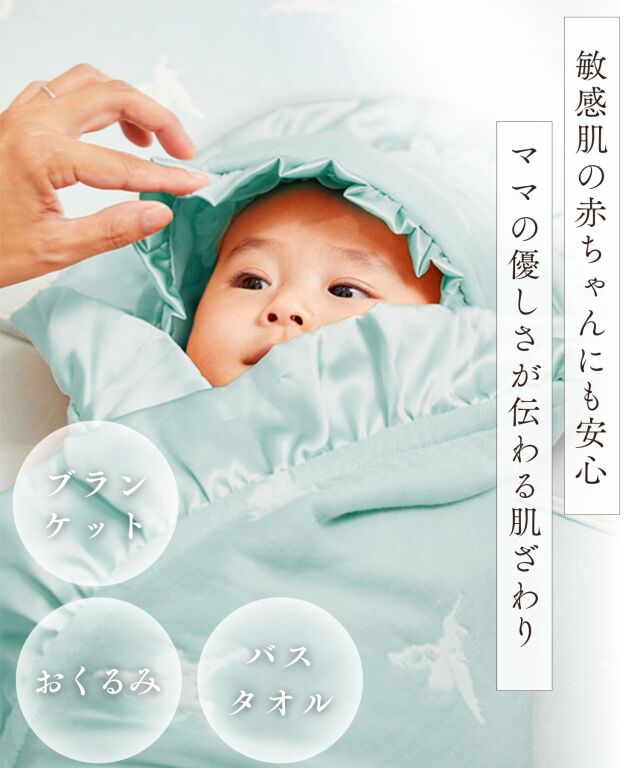 ケテ・クルーゼ Baby-Mine NEW! BABY LOVE 💛 💛 (2-PACK) 12 Oz. Bottles ○BABY LOTION