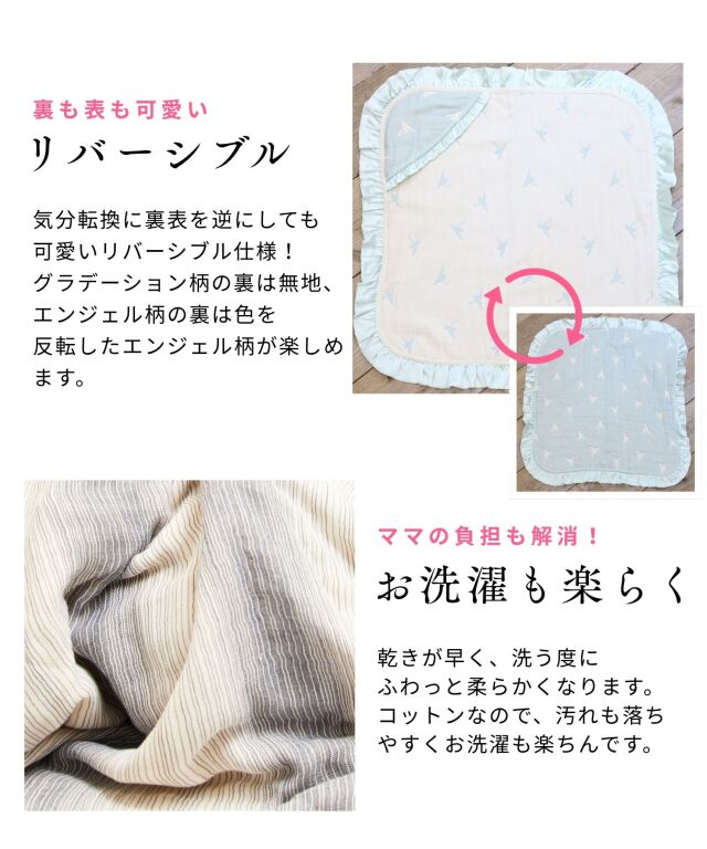 ★むーちゃんさん専用★TraditionalWhetherwear ARKLEY 日本製 6重ガーゼフリルおくるみ わたあめガーゼ グラデーション