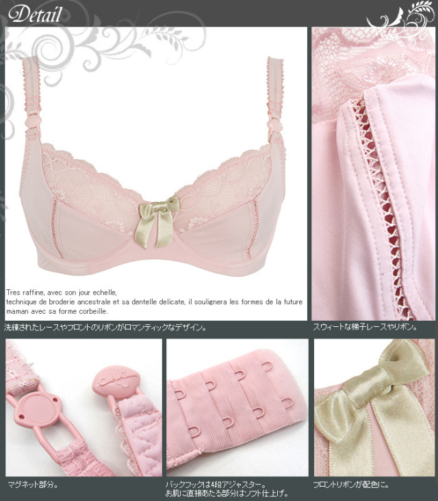 マタニティ授乳服 ワイヤー入 授乳ブラジャー D～Fカップ 下着