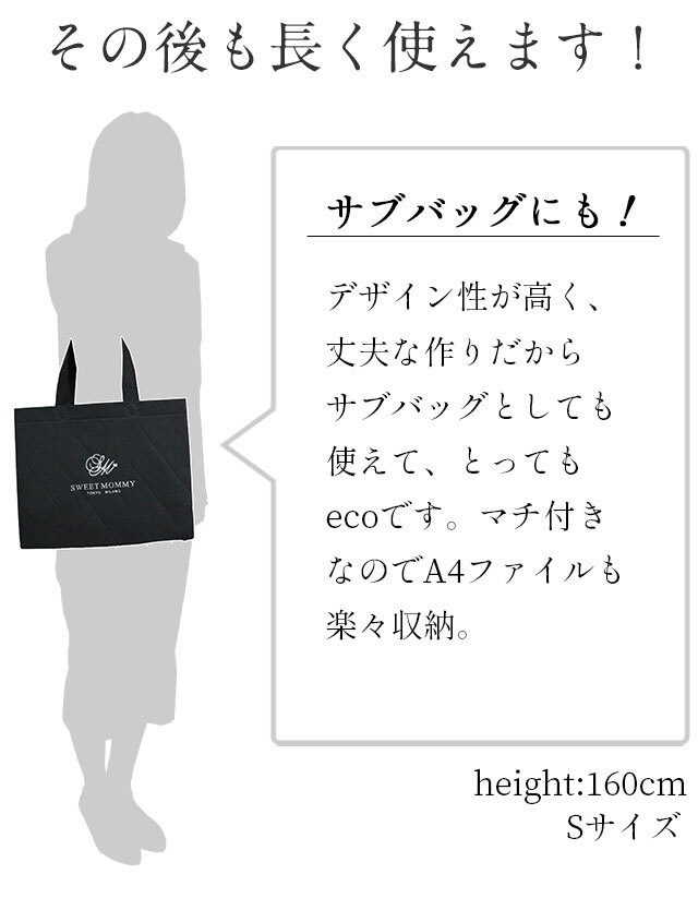 ま*ろ様 すーちゃんの洋服屋さんバッグ すーちゃんの