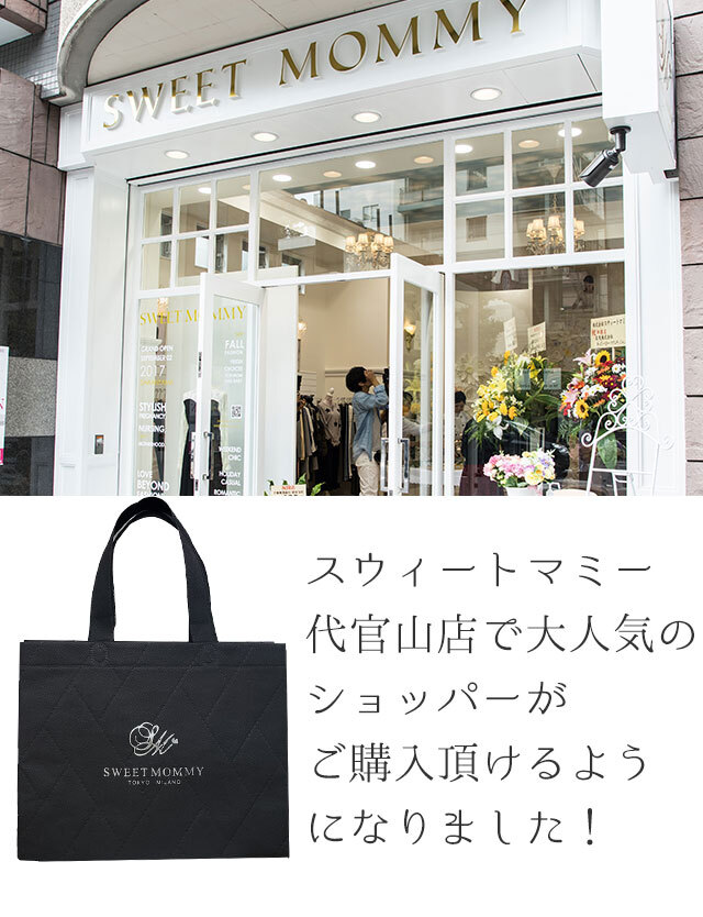 ぱんのみみ　紙袋　ショッパー　トートバッグ Amazon.co.jp: ぱんのみみ 紙袋 ショッパー トートバッグ : おもちゃ