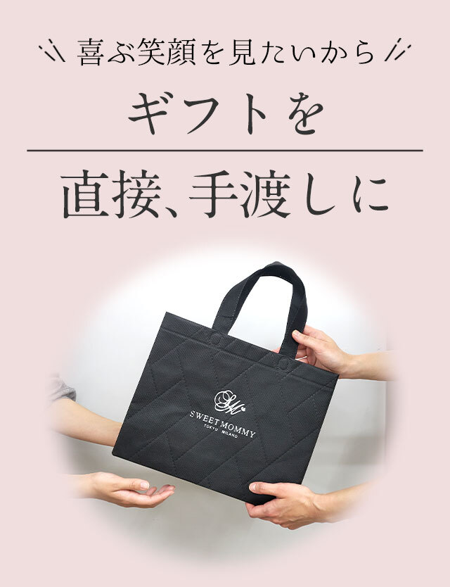 オリジナルショッパー】スウィートマミー 正規品ショッピングバッグ