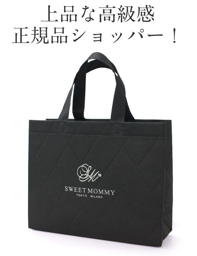 ぱんのみみ　紙袋　ショッパー　トートバッグ Amazon.co.jp: ぱんのみみ 紙袋 ショッパー トートバッグ : おもちゃ