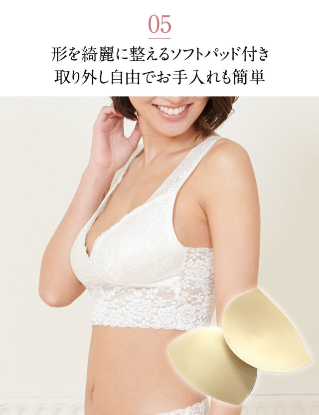日本製 レーシーハーフトップ 授乳ブラジャー ブラレット お得な