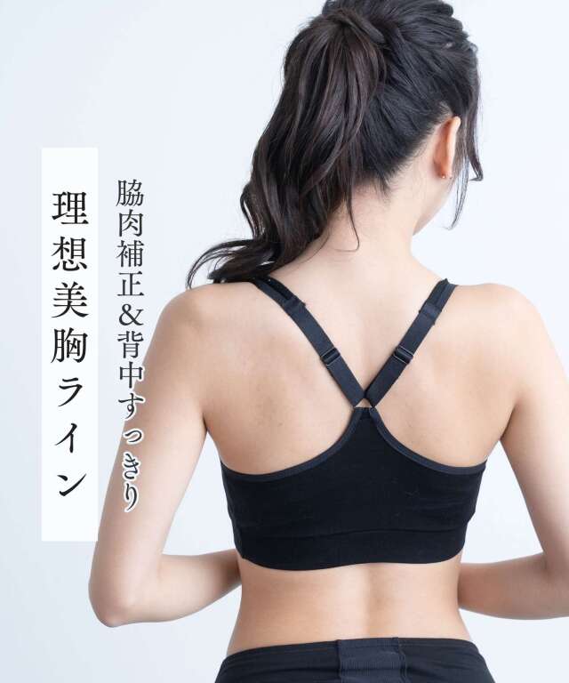 日本製 全方位サポート 授乳ブラ| マタニティウェア・授乳服の