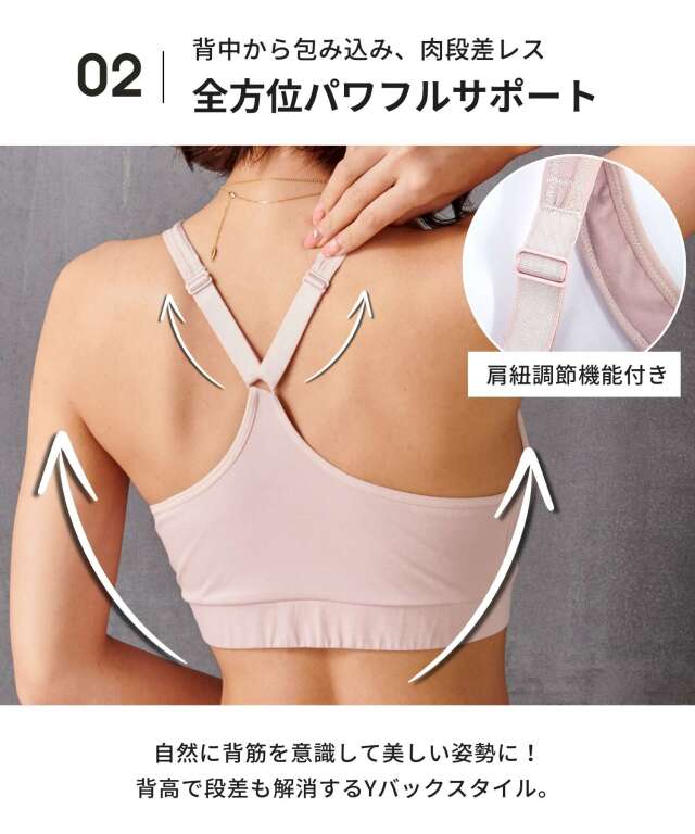 日本製 全方位サポート 授乳ブラ| マタニティウェア・授乳服の