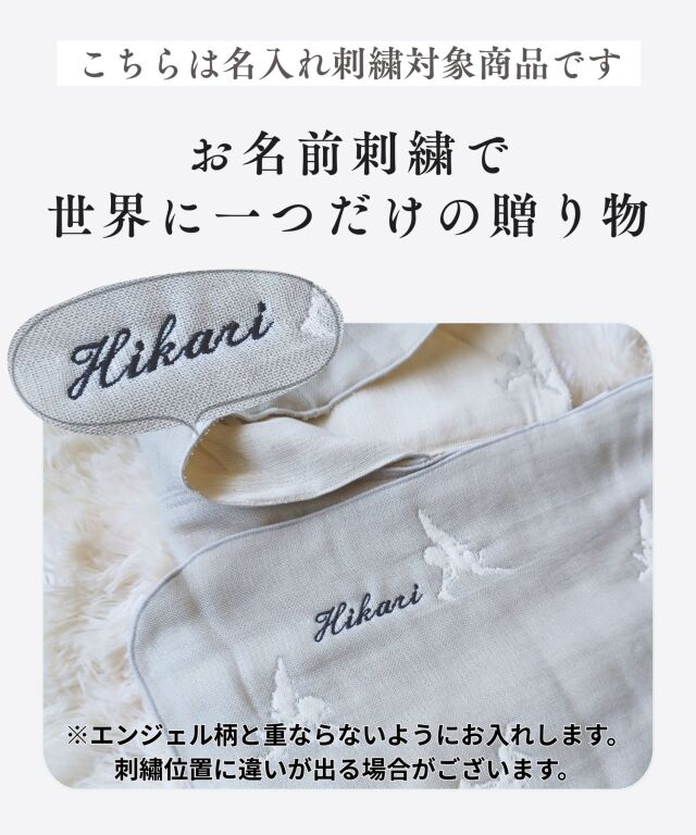 【SALE】bighug アイニスガーゼポンチョ わたあめガーゼシリーズ 6重ガーゼ 大判バスポンチョ| マタニティ