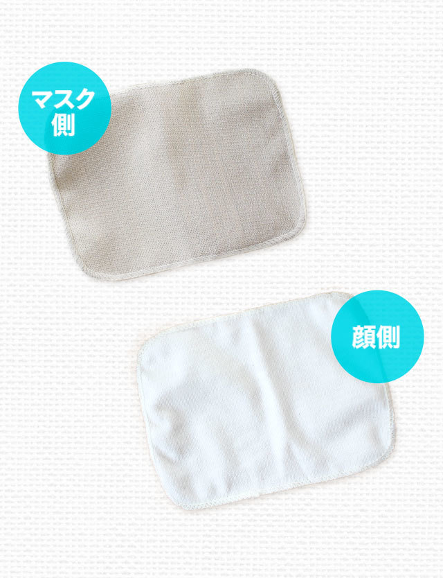 抗ウイルス 銀繊維マスク用フィルター 3枚セット | マタニティウェア